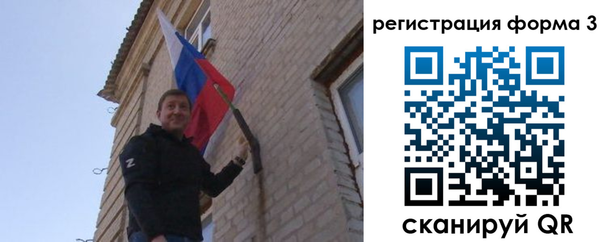 прописка 2025 в Кудрово